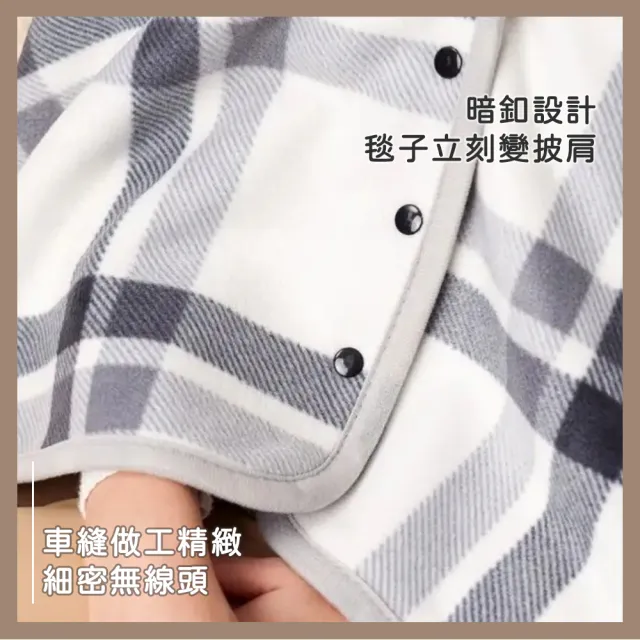 【DREAMCATCHER】法蘭絨披肩懶人毯 大款(披肩毯 毯子 午睡毯 保暖毯 空調毯 沙發毯 辦公室毯)