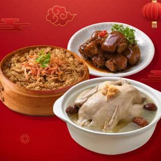 【卜蜂】2026年菜2件組任選 送醬滷豬腳_2-3人份(干貝雞湯/櫻花蝦米糕/東坡肉/海鮮羹/薑母鴨/獅子頭)