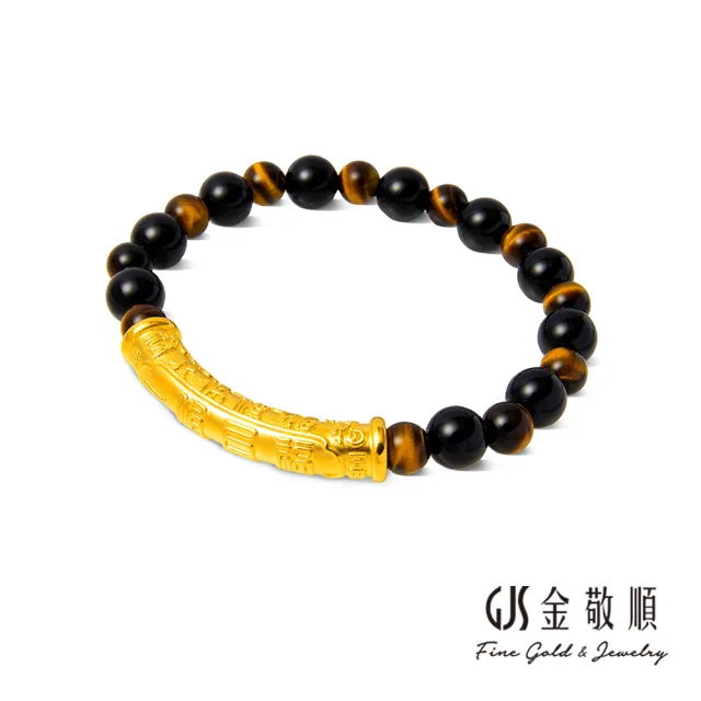 【GJS 金敬順】黃金手鍊 百福 彎管 男款(金重:1.06錢/+-0.03錢)