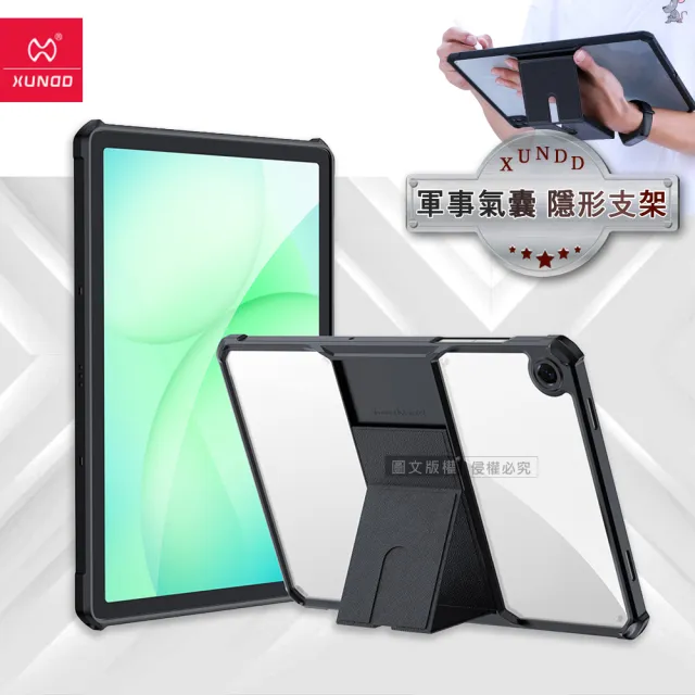 【XUNDD 訊迪】三星 Galaxy Tab A11+ 11吋 軍事氣囊 隱形支架殼 平板防摔保護套-極簡黑