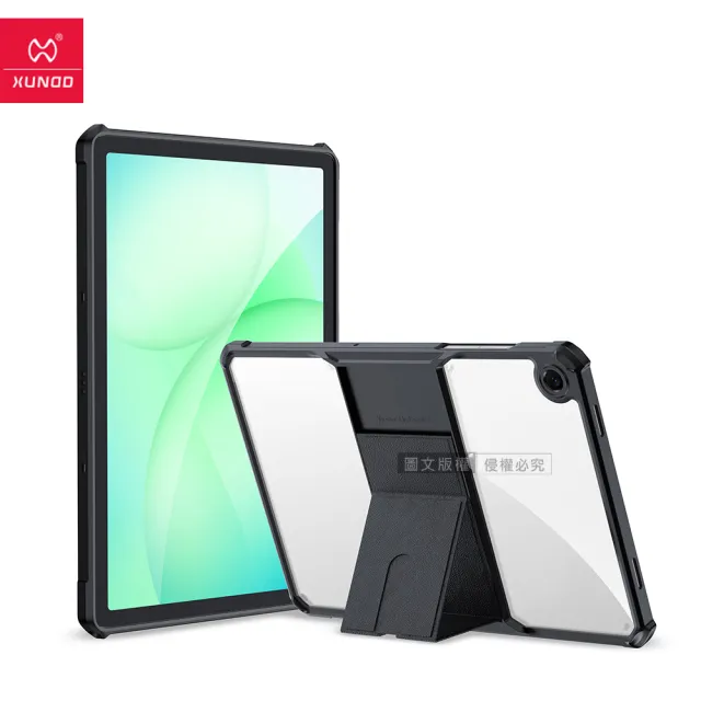 【XUNDD 訊迪】三星 Galaxy Tab A11+ 11吋 軍事氣囊 隱形支架殼 平板防摔保護套-極簡黑