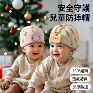 【aiebao】嬰兒童學步防摔帽 寶寶學走路防撞帽 防摔神器 安全護頭 四季可用 交換禮物