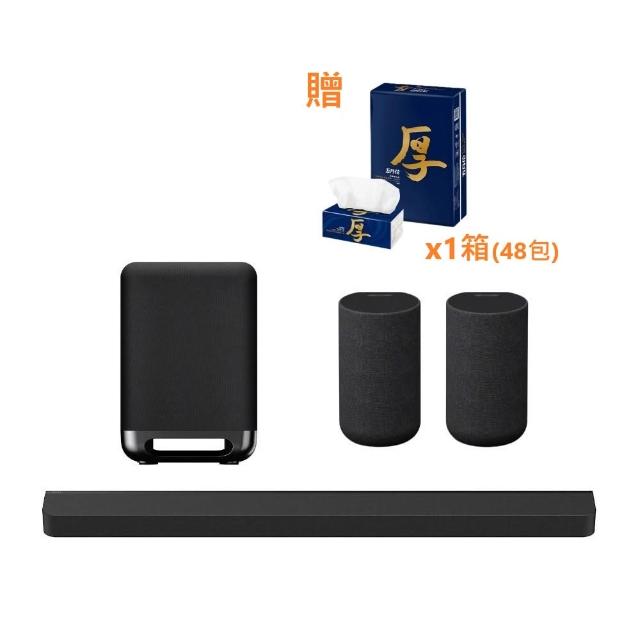 【SONY 索尼】BRAVIA Theatre Bar 9 旗艦型 家庭劇院(HT-A9000 + SA-SW5 + SA-RS5)