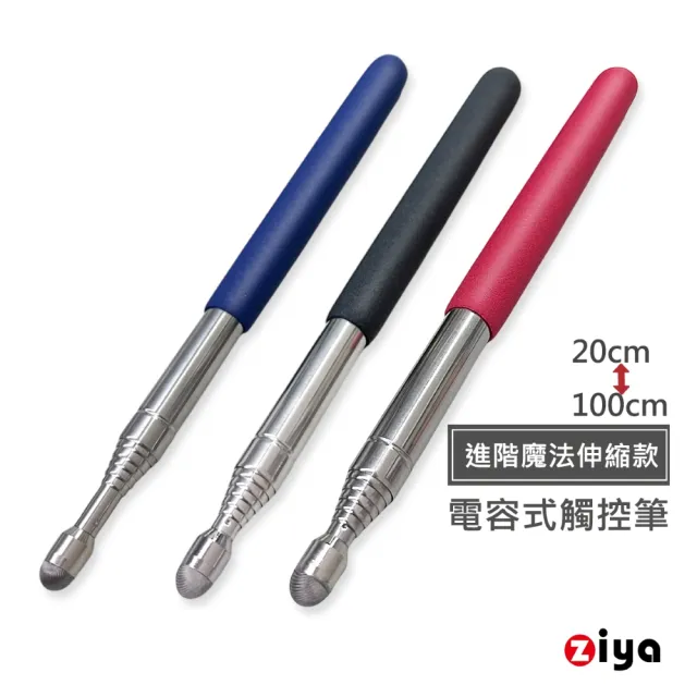 【2026】電容觸控筆推薦｜10款高評價人氣品牌排行榜 | 好吃美食的八里人