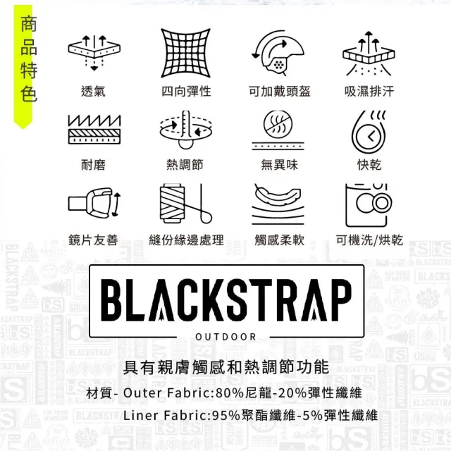【BlackStrap】Hood Balaclava 素色多功能頭套 Fog/霧灰綠/單一尺寸/多色選擇(保暖頭套)