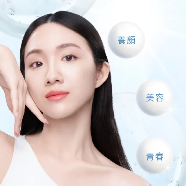 【乖乖生技】雪光極潤膠囊 10入組(28粒/袋 高濃縮血橙 兩週可見 自信好氣色)