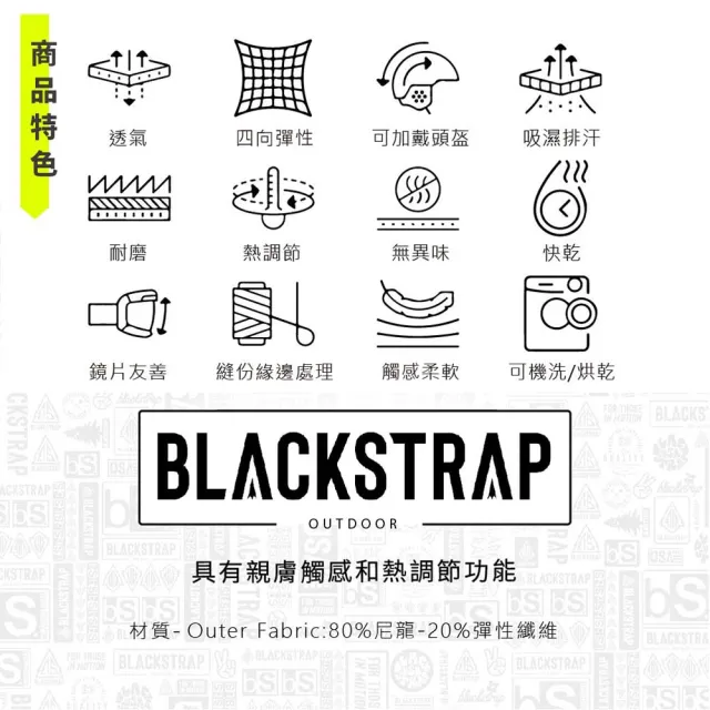 【BlackStrap】Tube 印花雙層多功能頭巾 /Pondy Smoldered/條紋灰黑/單一尺寸/多色選擇(保暖頭巾)