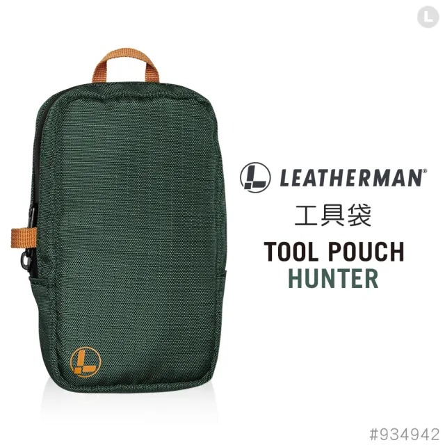 【Leatherman】軍用工具鉗 TOOL POUCH 工具袋-狩獵綠#934942
