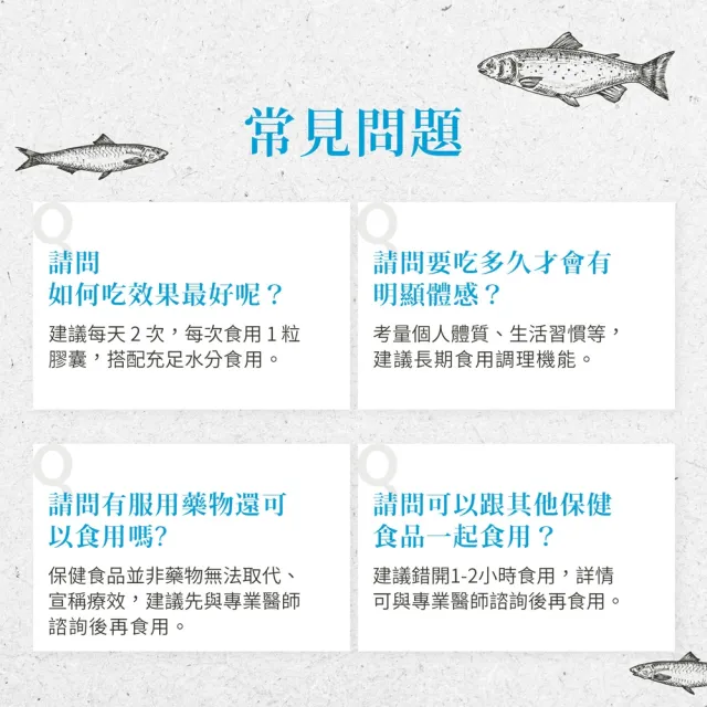 【Sanct Bernhard 聖伯納德】德國百年草本 魚油Omega-3 1000mg膠囊X2入(120粒/罐)