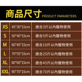 【ROYAL LIFE 皇室生活】小骨頭柔軟床墊寵物窩-M號 2入組(底部防滑/寵物睡床/狗窩/貓窩/四季通用睡墊)