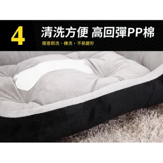 【ROYAL LIFE 皇室生活】小骨頭柔軟床墊寵物窩-L號 4入組(底部防滑/寵物睡床/狗窩/貓窩/四季通用睡墊)