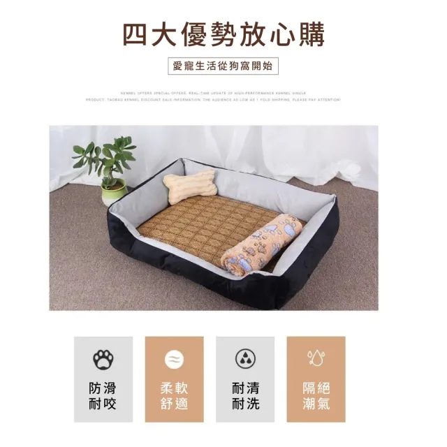 【ROYAL LIFE 皇室生活】小骨頭柔軟床墊寵物窩-L號 4入組(底部防滑/寵物睡床/狗窩/貓窩/四季通用睡墊)