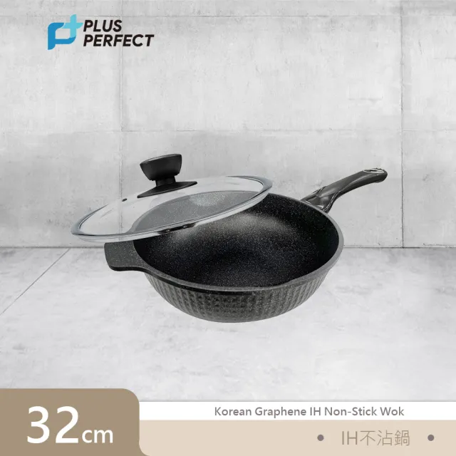 【PERFECT 理想】韓國石墨烯IH不沾深型平底鍋32cm SJ-2530032 韓國製(附蓋)