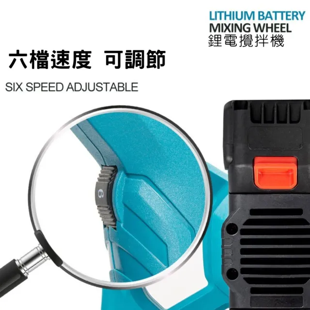 【森森機具】鋰電無刷水泥攪拌機6檔調速+裸機無電池+60公分攪拌桿(混凝土攪拌器 工業級 油漆攪拌)