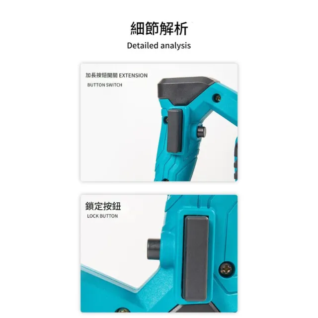 【森森機具】鋰電無刷水泥攪拌機6檔調速+裸機無電池+60公分攪拌桿(混凝土攪拌器 工業級 油漆攪拌)