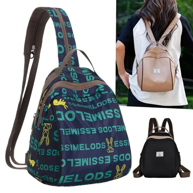 【2026】斜背媽媽包推薦10款高評價斜背媽媽包品牌排行 | 好吃美食的八里人