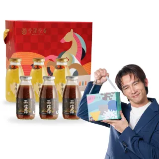 【谷溜谷溜】銀寶雙全禮盒295mlx12瓶(井裡月6入+黑瓊露6入有禮盒)