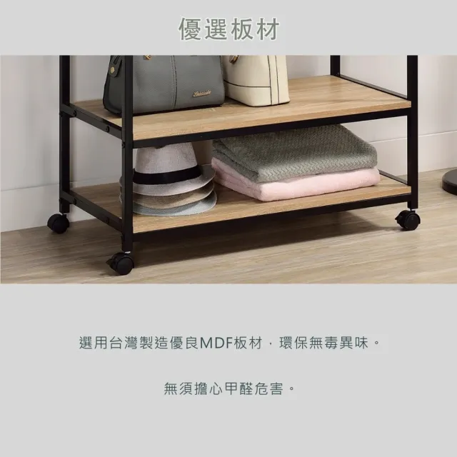 【b.a.l.f 琦晟】台灣製 170公分 腳墊款 開放式活動衣櫃(室內衣架 移動掛衣架 活動耐重 衣櫥收納架)