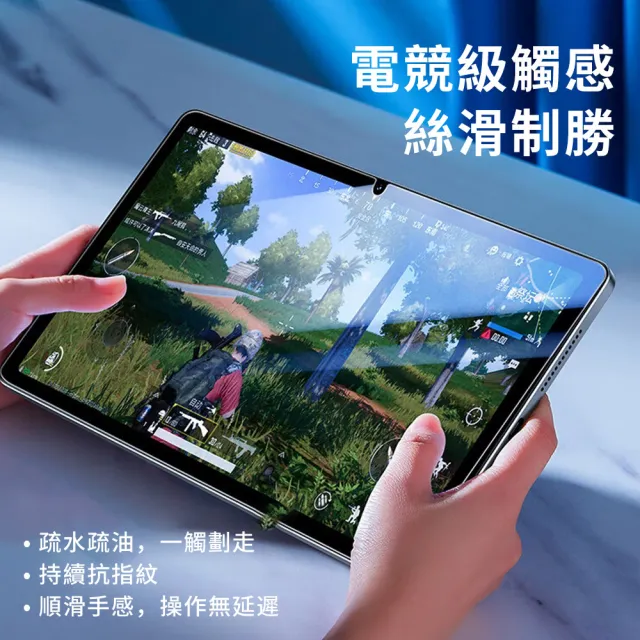 【YUNMI】無塵倉秒貼鋼化保護貼 iPad 10 10.9 吋/iPad A16 11代 螢幕鋼化膜 平板玻璃貼 鋼化玻璃膜