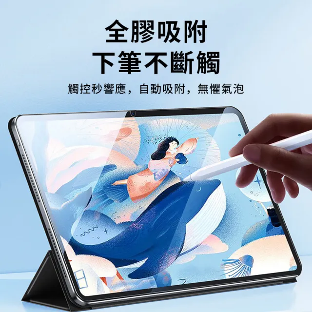 【YUNMI】無塵倉秒貼鋼化保護貼 iPad 10 10.9 吋/iPad A16 11代 螢幕鋼化膜 平板玻璃貼 鋼化玻璃膜