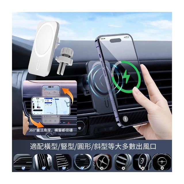 【ANTIAN】15W MagSafe車載磁吸無線充導航支架 車用出風口手機架 汽車無線充電座(iPhone16/15/14/13/12)