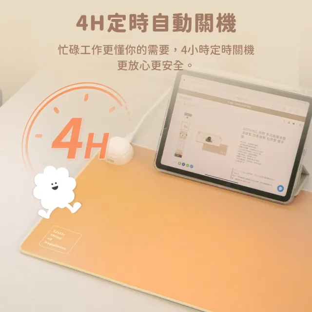 【SOTHING 向物】三檔控溫多用途暖墊 三款可選(暖桌墊 暖腳墊 寵物保暖墊 加熱桌墊 超大滑鼠墊 暖菜墊)
