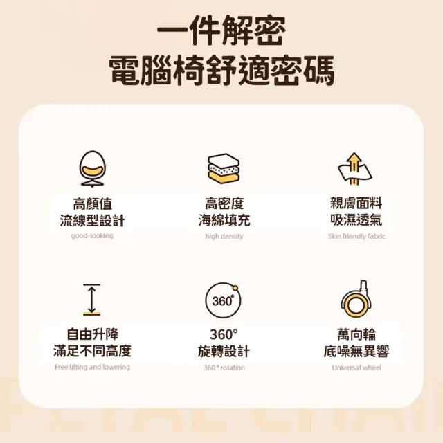 【極美家居】旋轉化妝椅(梳妝椅 化妝椅 椅子 休閒椅 升降椅 美容椅 北歐椅)