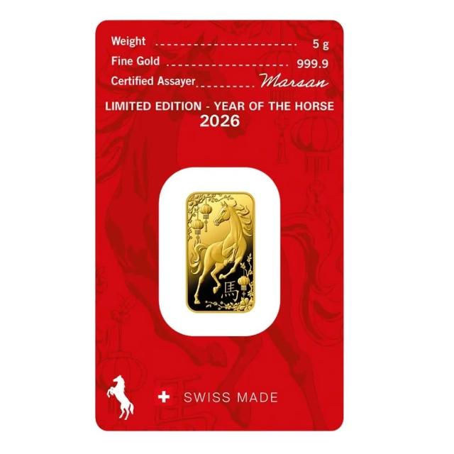 (行闊國際) 5g 瑞士 Argor heraeus 亞格賀利氏  2026 馬年  黃金條塊(LBMA 國際 認證)