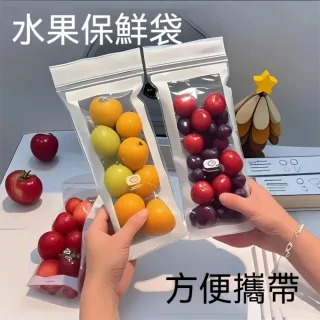 【茉家】雙頰鏈長條型食品保鮮袋(15入)