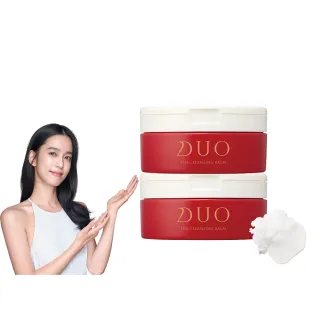 【DUO 官方直營】全新升級-五效合一卸妝膏EX 90g兩入組(洗卸合一/去黑頭粉刺/保濕抗老)