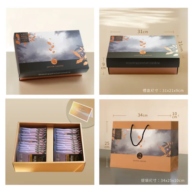 【JC咖啡】咖啡森林濾掛禮盒│單一莊園-哥倫比亞娜玲瓏花境 藝妓水洗x1盒│淺焙(10gx20包/盒;附提袋/卡片)