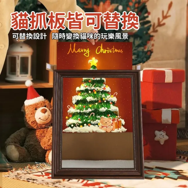【Petvibe】4D立體聖誕貓抓窩(立體貓抓板/立體貓抓窩/貓抓板/貓抓窩/4D貓抓板/貓窩/貓抓窩/貓睡窩)