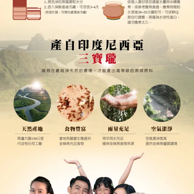 【廣生堂】寶麟大燕條10g-1盒
