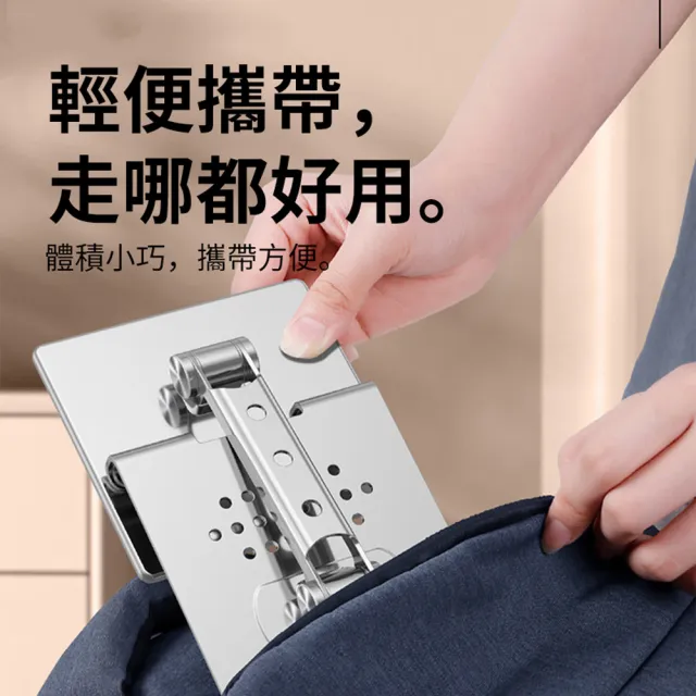 【ANTIAN】iPad桌面金屬折疊平板支架 追劇懶人支架 直播/會議 平板架 手機支架