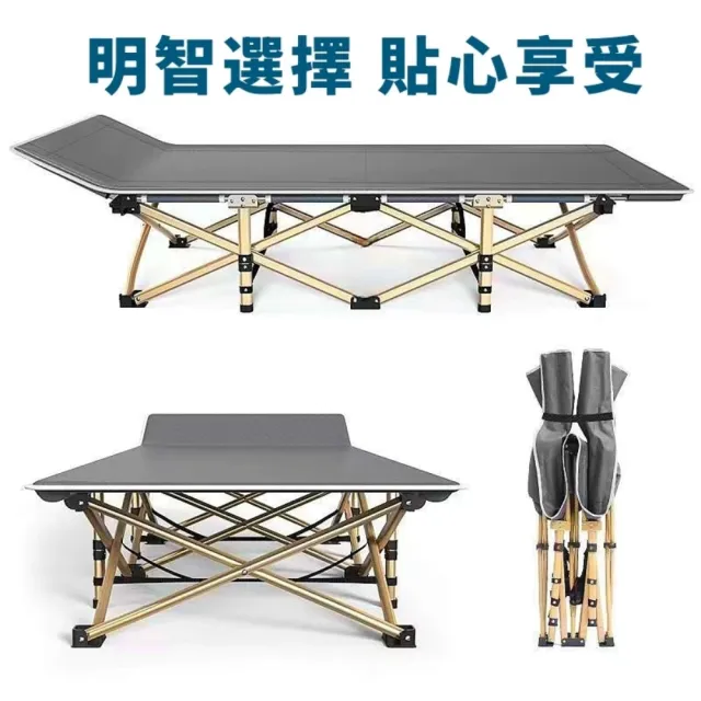 【小不記】升級加大床面/輕便攜帶型/折疊床(居家戶外 辦公休閒 午休床 行軍床 陪護床 摺疊床 午睡床 躺椅)