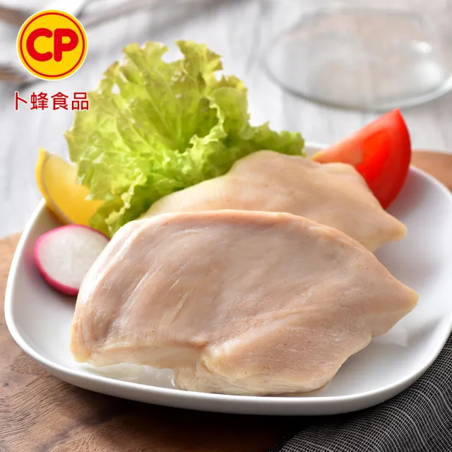 【卜蜂】經典風味雞胸肉(2片/包_團購.即食.居家料理.宴客.露營野餐)