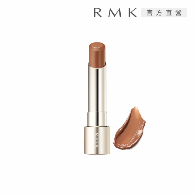 【RMK】露光柔潤口紅蕊 3.6g(任選賣場)