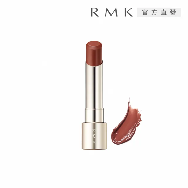【RMK】露光柔潤口紅蕊 3.6g(任選賣場)