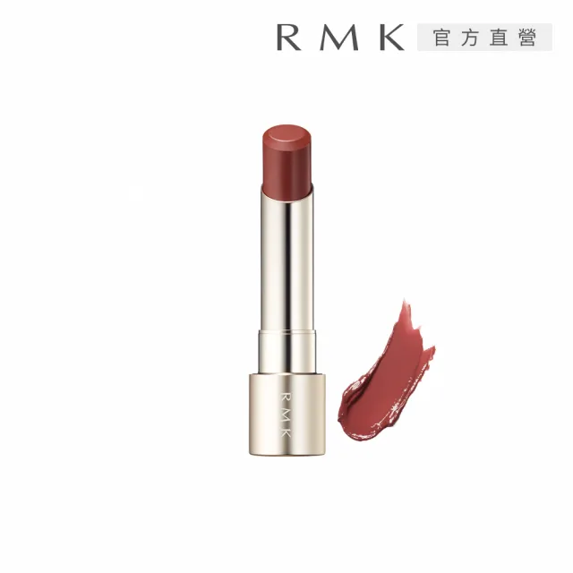 【RMK】露光柔潤口紅蕊 3.6g(任選賣場)