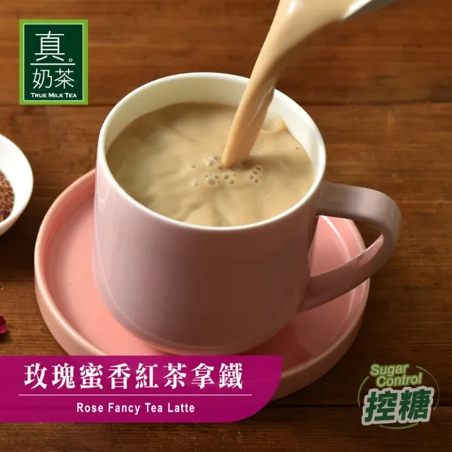 【歐可茶葉】台灣特色奶茶大禮包(真奶茶8入x5盒+送：台灣映像杯)