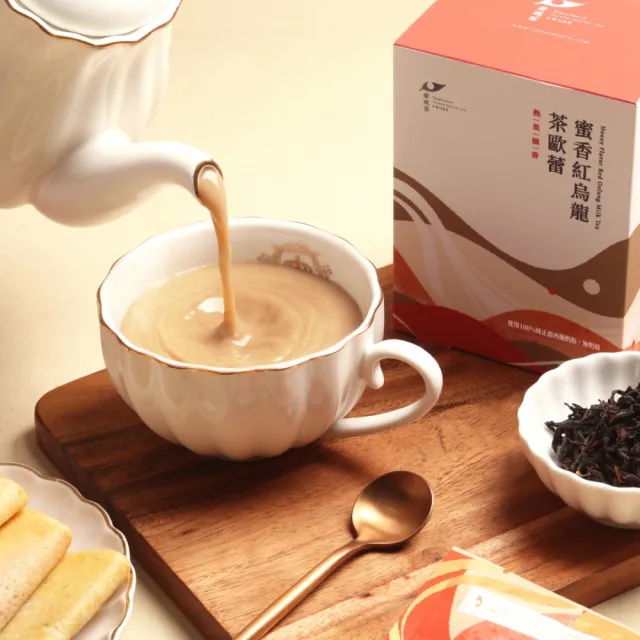【Teascovery 發現茶】奶茶1盒任選 奶糖/蜜香/黑糖 (熱泡/冷泡皆可；奶茶包)