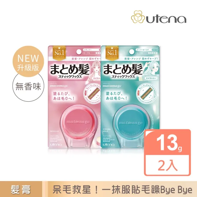 【2026】髮膠推薦｜10款高評價人氣品牌排行榜 | BALIMAN情報局