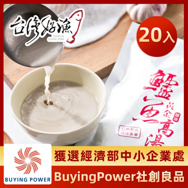 【2026】鱸魚精推薦｜10款高評價人氣品牌排行榜 | BALIMAN情報局