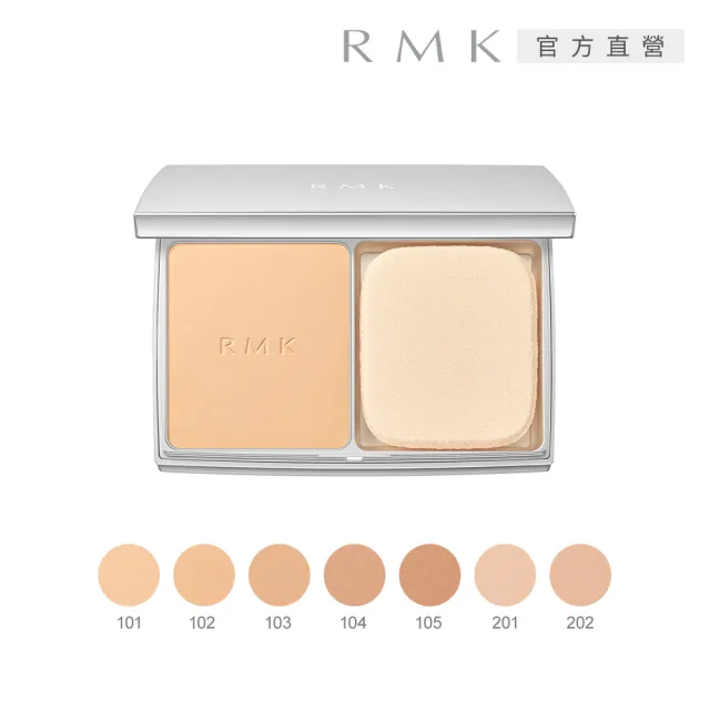 【RMK】輕柔空氣感粉餅蕊N 10g(任選賣場)
