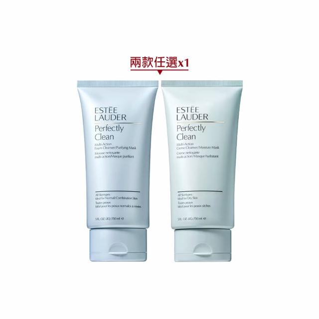 EsteeLauder雅詩蘭黛 細緻煥采雙效淨化潔面乳