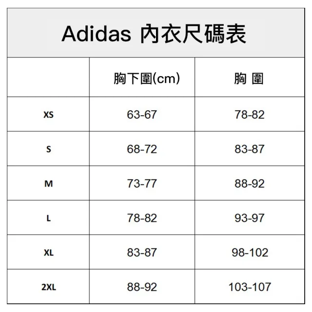 【adidas 愛迪達】女內衣 單入 舒適棉質 柔軟輕盈 快乾吸濕排汗 可調肩帶無鋼圈內衣任選(女內著 運動內衣)