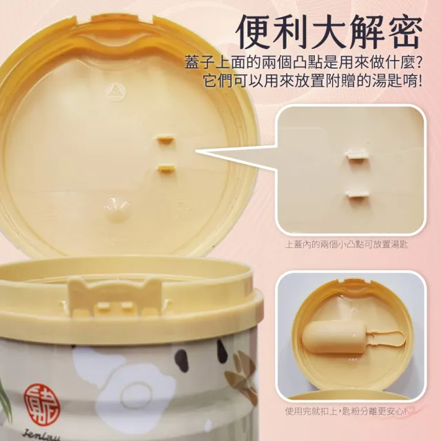 【真老麻油】黑嚕嚕極細高鈣黑芝麻粉-無添加糖(罐裝380gx3入)(純天然 高鈣 穀粉 清真認證)