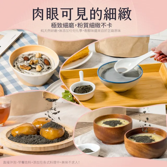 【真老麻油】黑嚕嚕極細高鈣黑芝麻粉 170g*5入(純天然 高鈣 穀粉  清真認證)