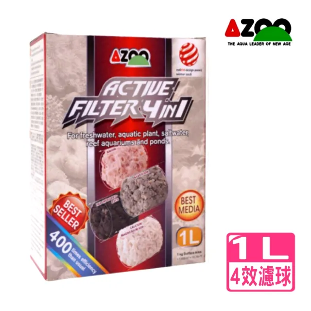 【AZOO】1L 4合1 活性濾材 小顆粒 鈣鎂離子 負離子 遠紅外線 銀離子(淡水 水草 海水 軟體缸及池塘)
