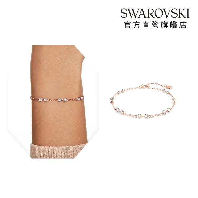 【SWAROVSKI 施華洛世奇】Remix/Bella V/Dextera 手鏈/耳環 圓形 鍍玫瑰金色/鍍白金色(4款任選_情人節禮物)